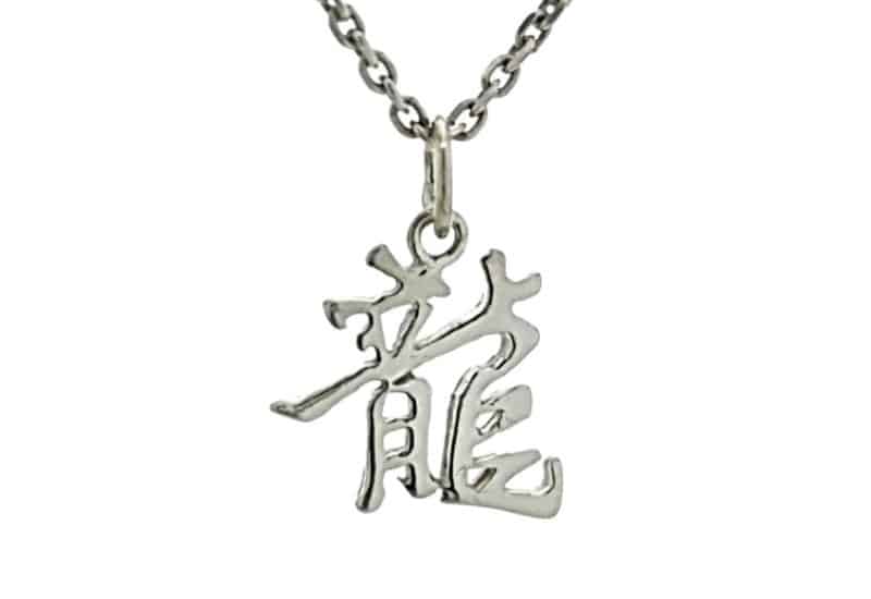 Símbolo en escritura china del dragón en plata